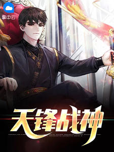 我成功的秘诀，是从小听妈妈的话结局+后续