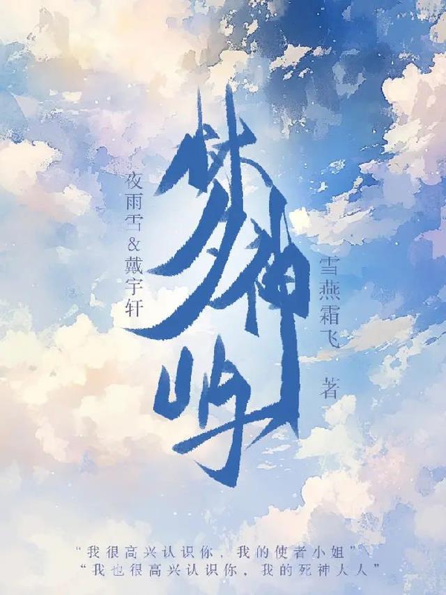 娘娘每天都在盼着失宠结局+番外