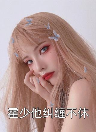 高考体检，我不再阻止填报体制内志愿的同学去纹身完整作品