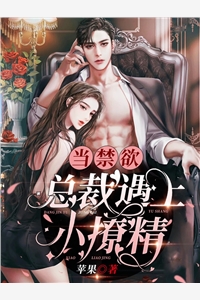 和儿子流浪七年后，我不要丈夫了完结文