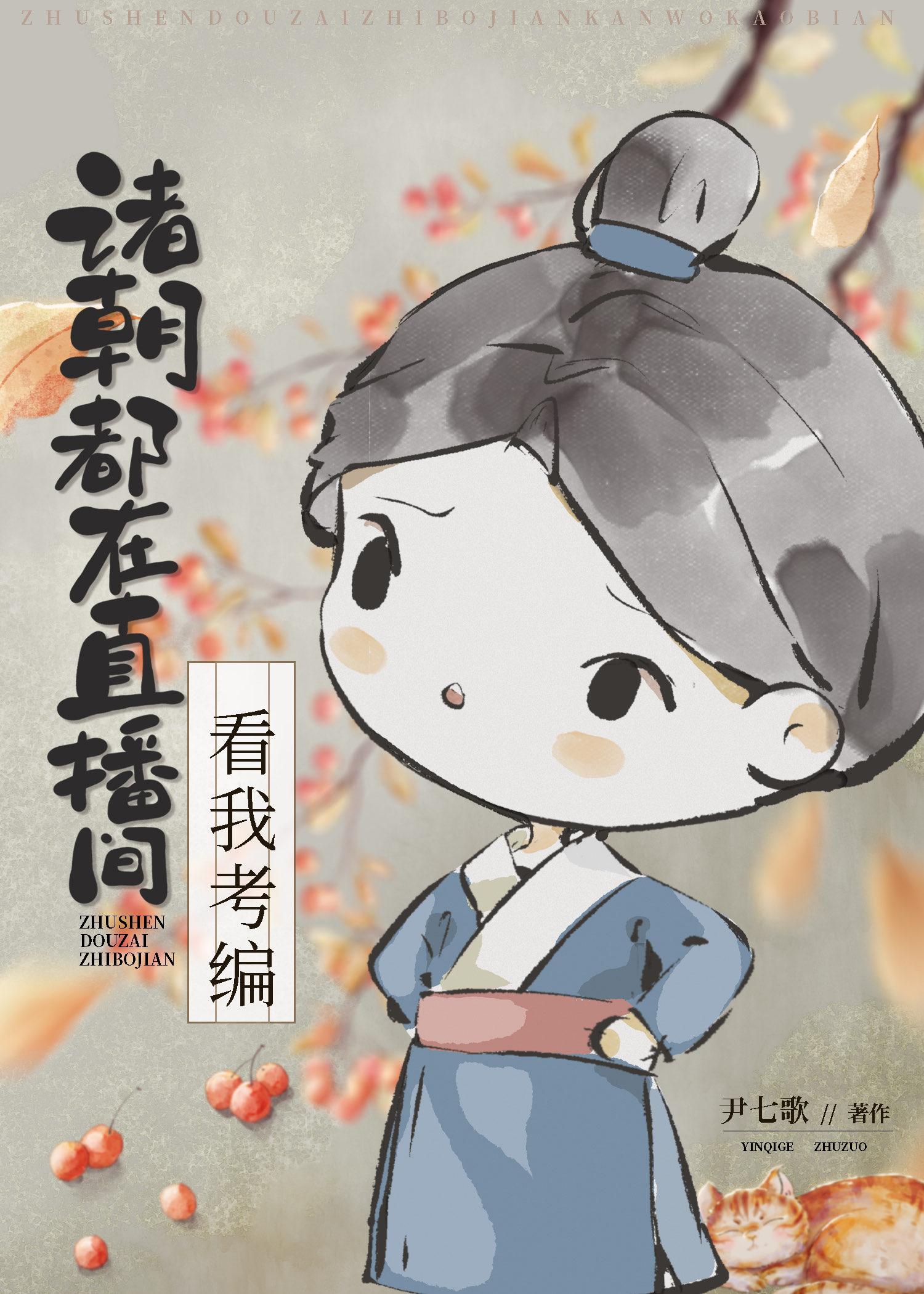 不就送他婚房，你闹什么章节