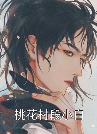 后来与你也无关小说大结局