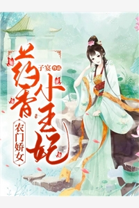 我妈让我把未婚夫让给表妹无删减+无广告