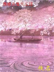 精选小说推荐穿书被读心，炮灰家族因我改命