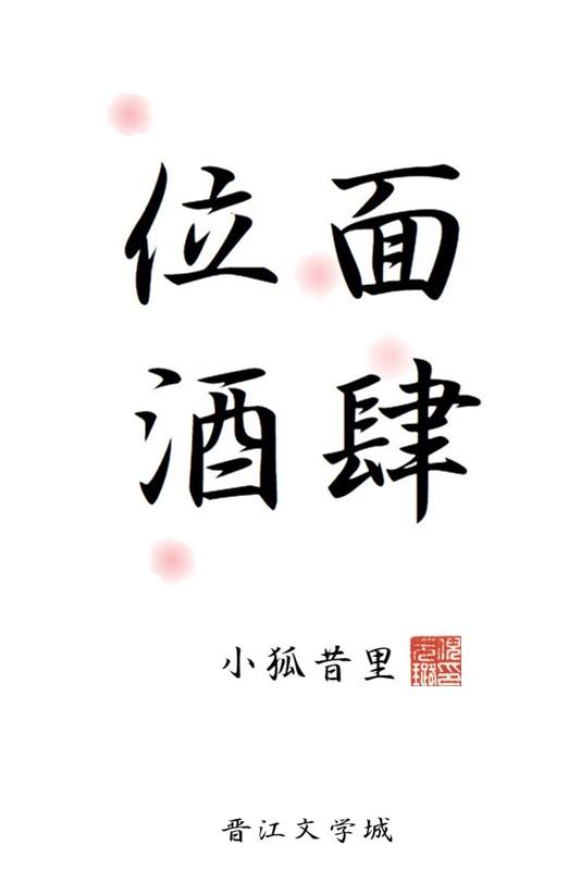高质量小说霍时砚黎笙免费