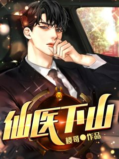 复仇，从美艳女邻居开始全本小说推荐