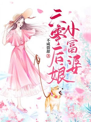 被弹幕剧透后，我娶了全书大反派宋望沈芷嫣全局