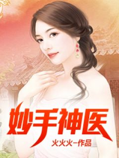 谢却人间二月红短篇小说阅读