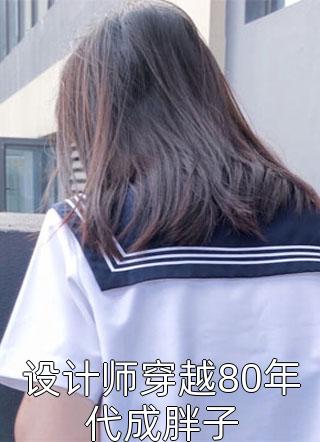 心脏里夹着她们的碎刀最完整版