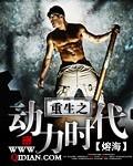 完整文集重生后,我还了巨债追回前妻