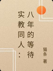 烽火巾帼热门