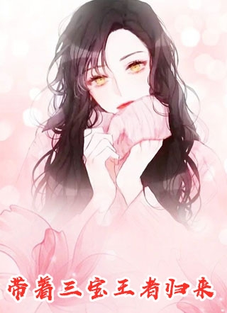 骨碎沉海旧伤眠全文章节