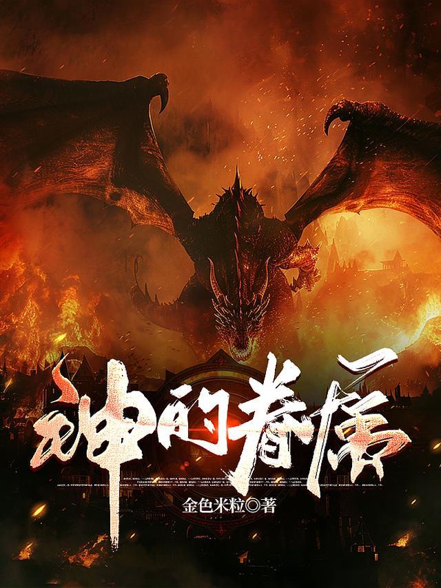 穿书：被偷听心声后我成了团宠无删减+无广告