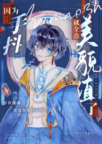 星月如故，物逝人非 全集