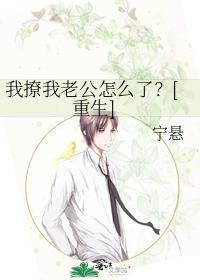 一场车祸，我喜提妻女一双？赵乾志陈芸