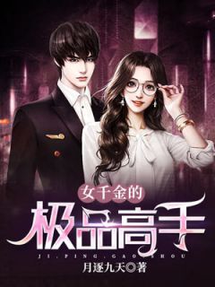 山与海遥遥望去靳时朝颜听全文+免费