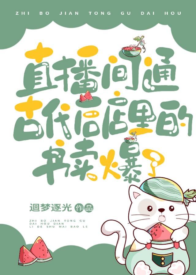 重生换兽人，我选择了三个残疾雄性郁千千郁嫣全文+免费