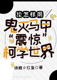 带着空间神，兽带飞全族全集阅读