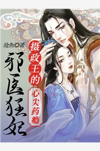 女友的跨年搭子是我好兄弟完结版