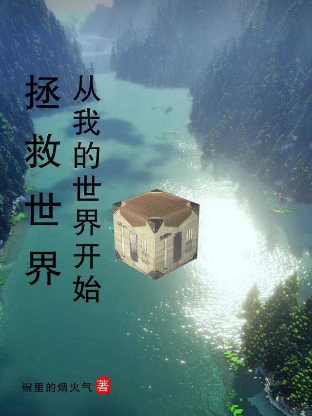 她是神！囤亿万物资娇养古代将军高口碑