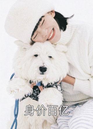 梦醒不见去年春良心推荐