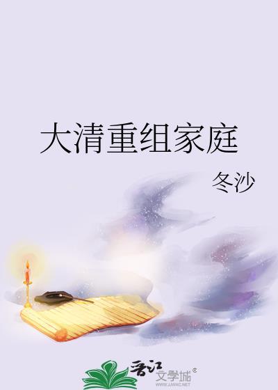 季风吹远思念黎笙明轩无删减全文