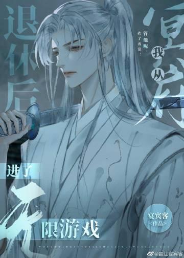 全文章节四合院：为爱选初恋，离婚你哭啥