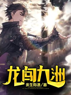 青鸟越不过高山完结