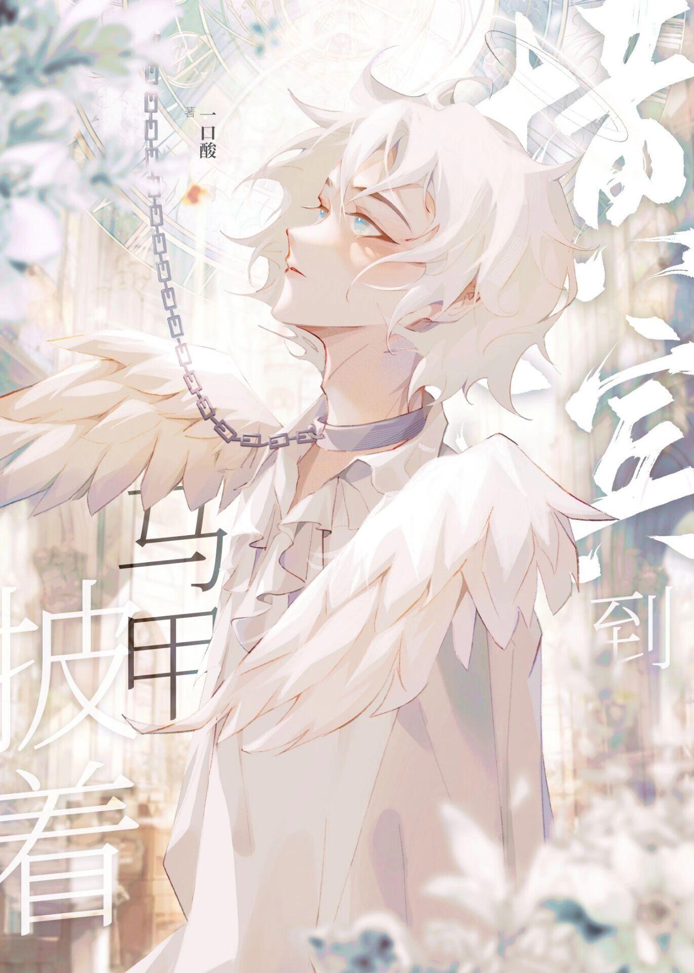 怀孕六个月，老公抛下我陪女秘书跨年笔趣阁