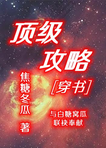 为了报复夫君，我选择弃医从毒前文+后续