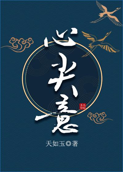 时间漩涡的困兽全文免费