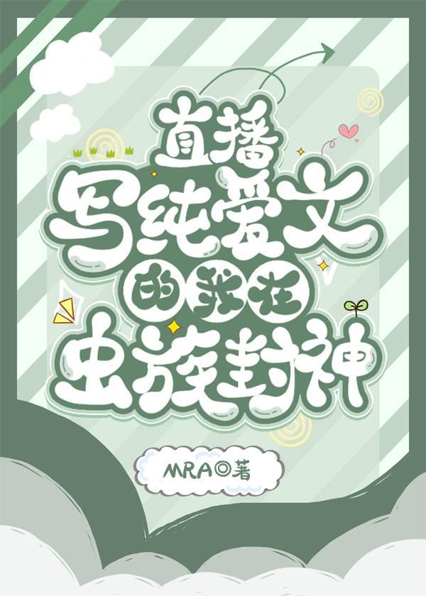 鲸落月潮生未删减版