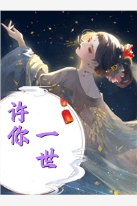 继续嘴贱吧，我不要你了完整文集阅读