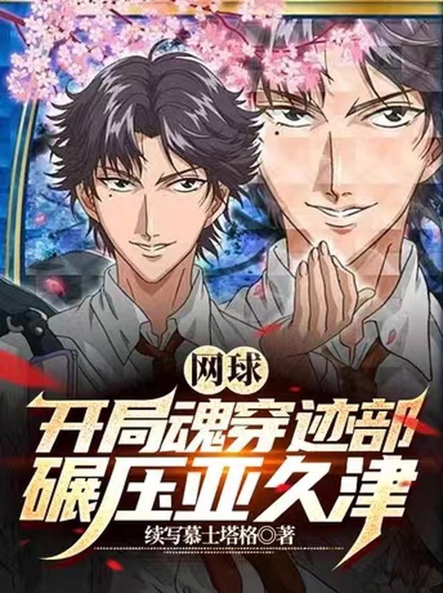 庶女嫡谋：一路高升艳冠京华全集