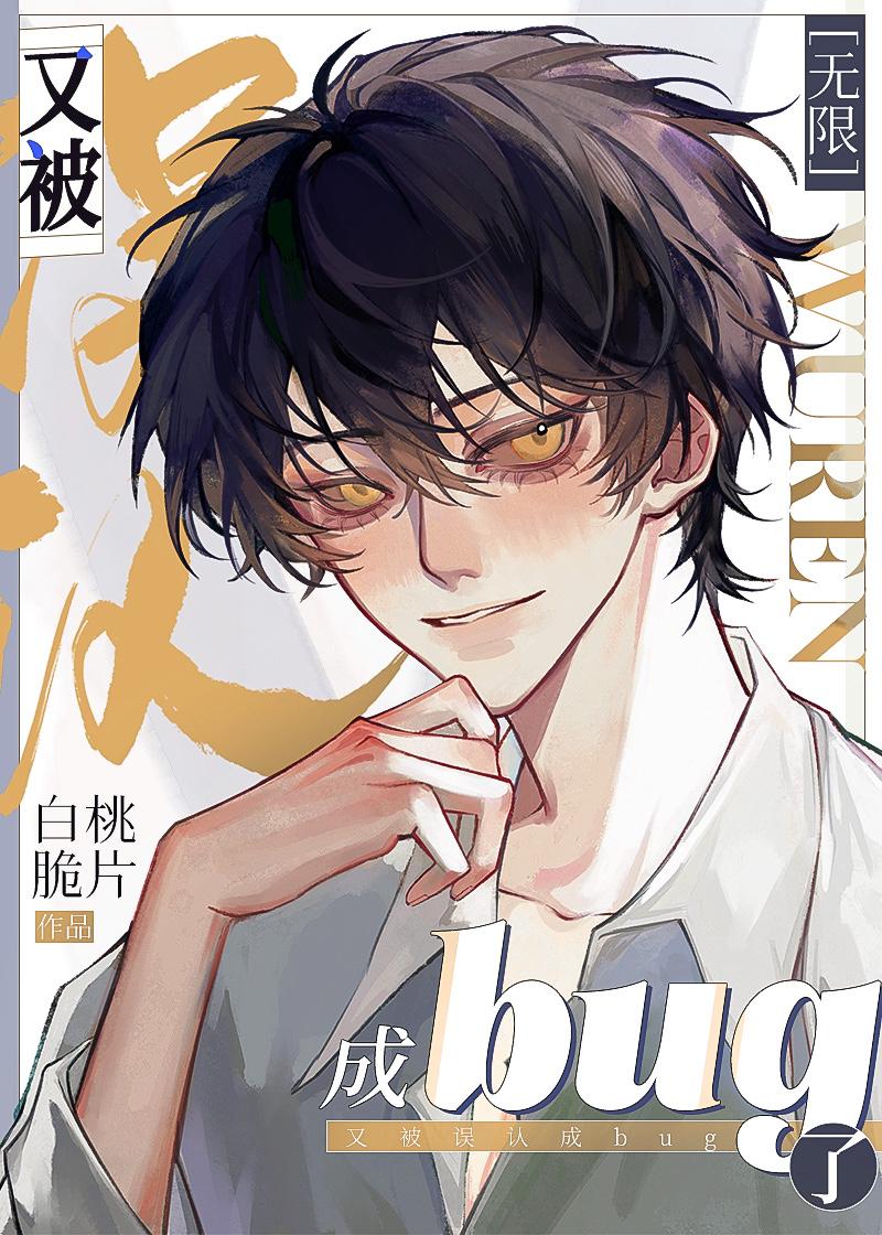 婚礼上，我为竹马换个新娘的小说