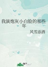 心已荼蘼神书降世