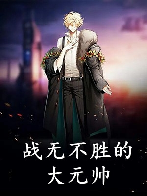 陛下，娘娘女扮男装演技炸裂！最完整版