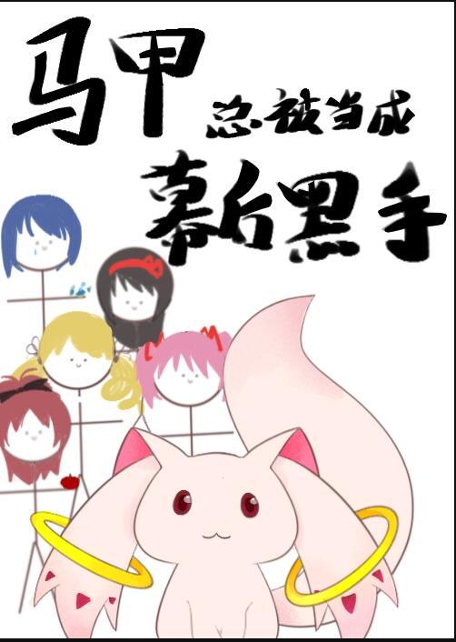 完整文本上恋综后，我被霸总影帝猛追