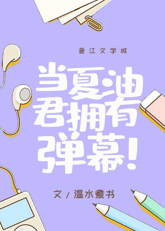 精选小说妹妹狠心浇开水，我重生后绝地反击