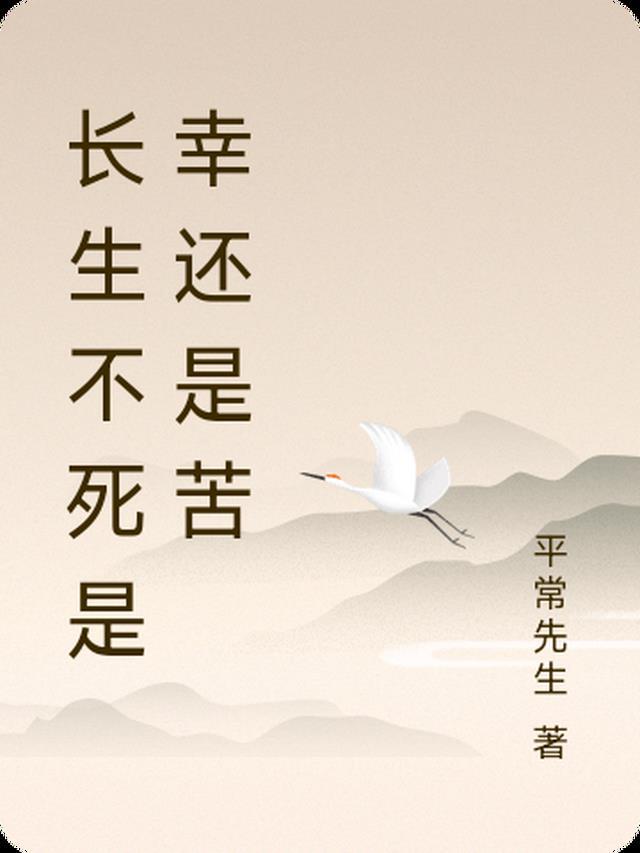 妈妈笔下的诅咒画完整作品
