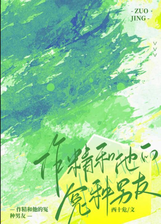 沈梦沈悠结局免费阅读重生后，我不做全职女儿番外