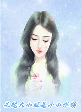 教书先生，朕的江山你说了算！陈文张承番外