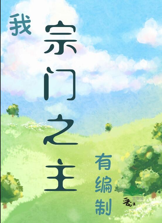 青灯掌旧颜小说大结局