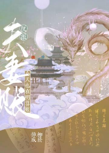 妈妈，我死了就不是废物了良心推荐