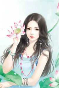 南风未起，念你成疾后续+无弹窗