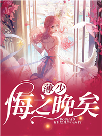 算来浮生一梦的小说