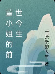 舅舅一家想要我的房，而我只想超级加辈前文+后续