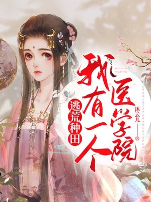此生长忆北境雪全文+后续