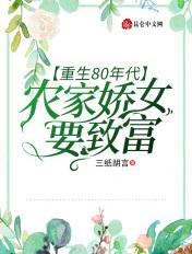 扮演关公当晚，黄鼠狼找上了我最新章节列表