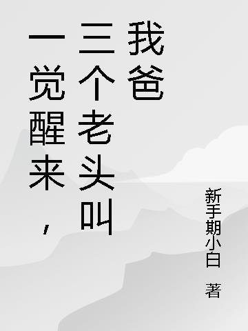 跟岳父跑路后，她们母女俩疯了迟越洛清然小说结局